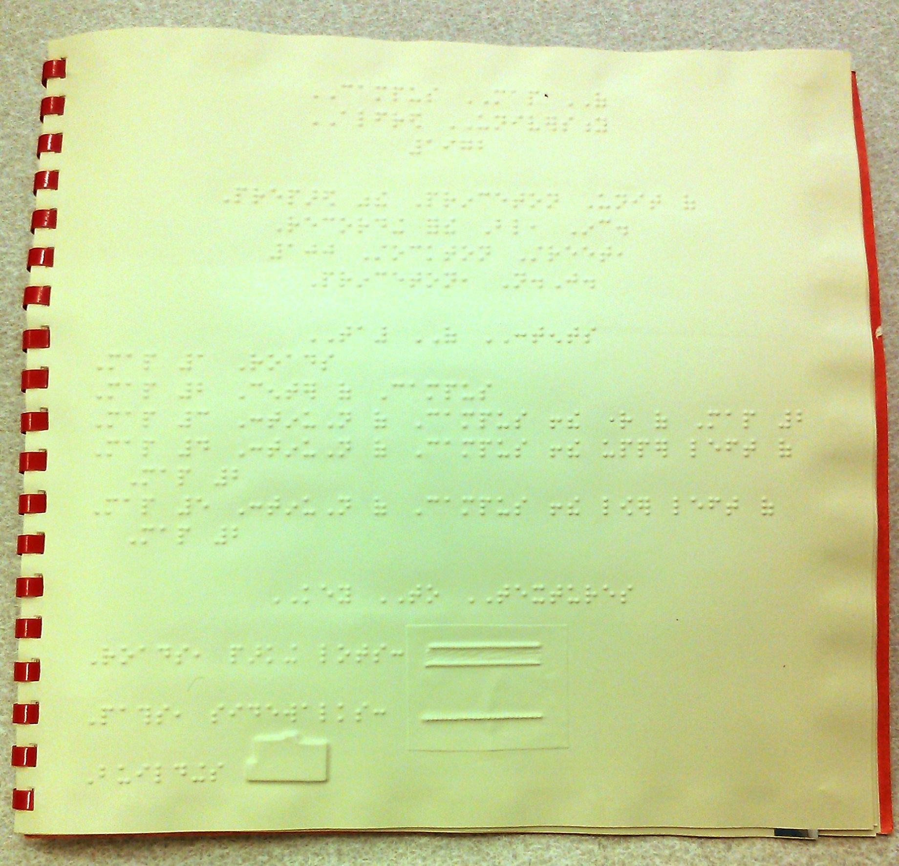 Braille map title page