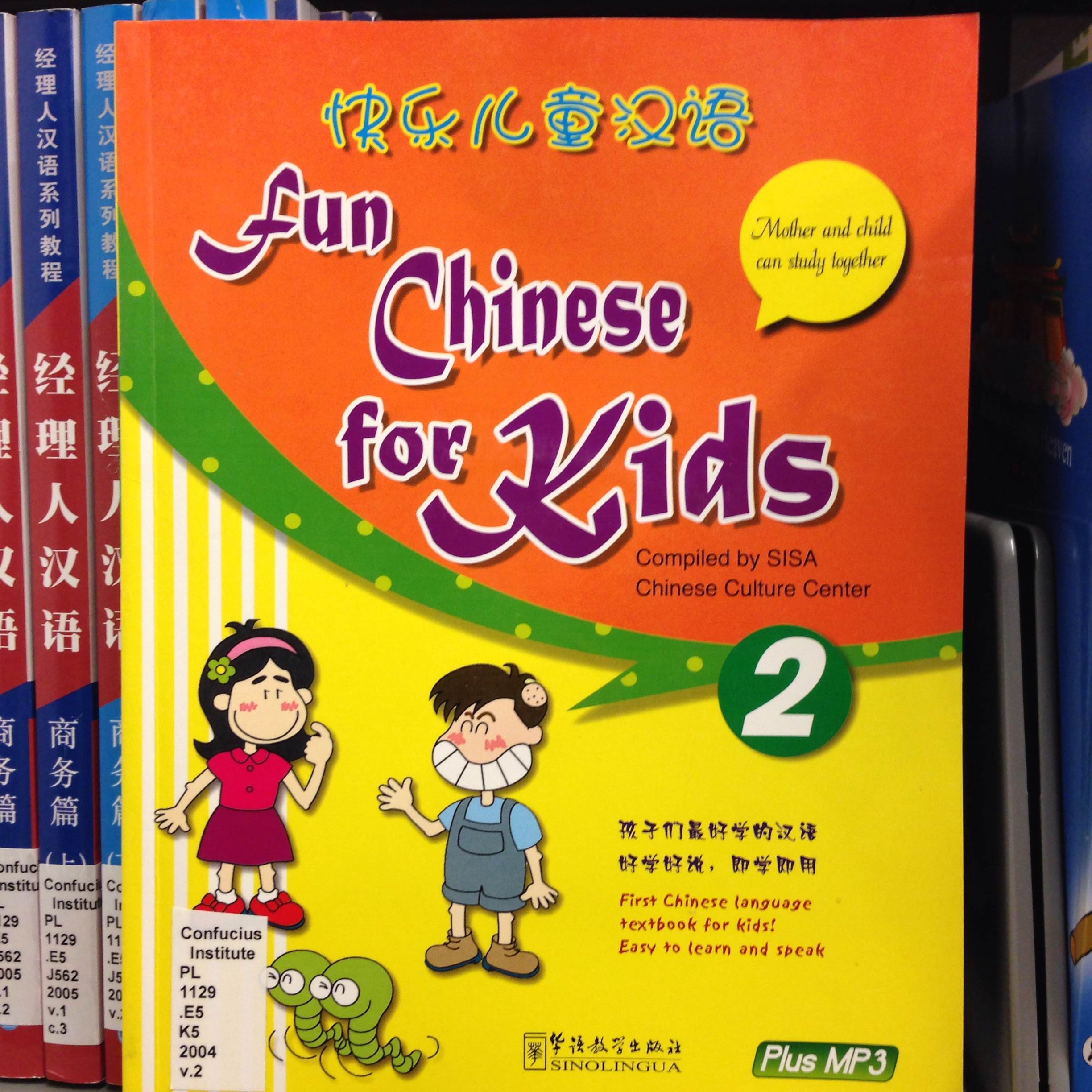 Fun Chinese for Kids